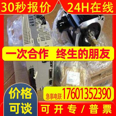 SGMXJ-08AUA6EC2安川SGMXJ-04AUA6EC2/SGMXJ-01AUA6EC2/02AUA6EC2