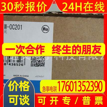 安全单元G9SX-EX041-T-RT G9SX-LM224-F10-RC G9SX-SM032-RC