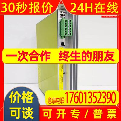 A8B 3BHE043576R0012 UNITROL1005 可控硅模块