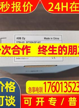 DSAB-01C 变频器备件  适配器  现货供应 DSAB01C