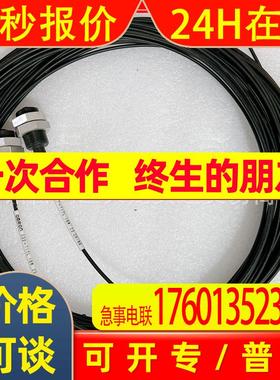 E32-T17L E32-T61WR 32-C91N E3Z-LT61光纤传感器E32-L25L