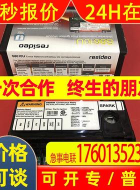 Honeywell美国霍尼韦尔燃烧控制器S8600M3001原装