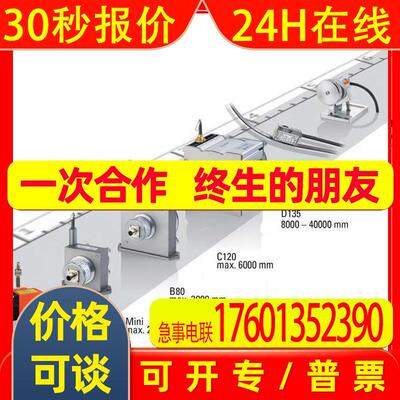 kubler8.5020.4500.1024.A033编码器8.5020系列特价供应