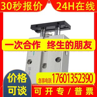 TR16X40S TR16x150S TR16x10S TR20x60S TN16x40S 亚德客代理现货