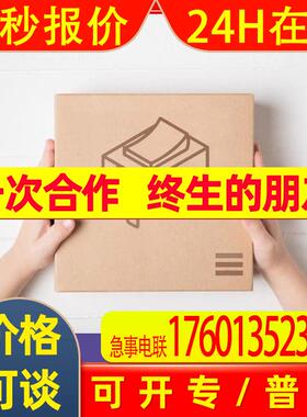 G50-017M44/44Y-5029 德国施迈赛 安全凸轮开关