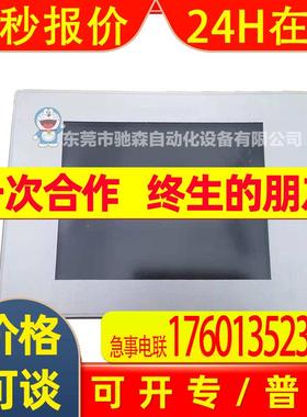 Lenze触屏EL 108 N PLC/P500/P300/EL110PLC/EPM-H315//H520议价