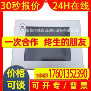 PLC P500 H315 108 H520议价 EPM EL110PLC Lenze触屏EL P300