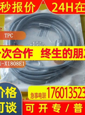 现货  台湾TPC亚鸿Prosensor 接近开关 【 传感器 TG1-X1808E1 】