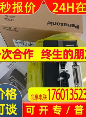 MBDJT2207/MBDJT2210/MCDJT3220/3230/MHMJ042 082P1U/P1S/1C伺服