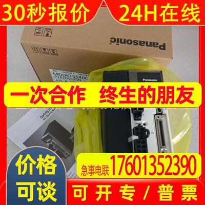 MBDJT2207/MBDJT2210/MCDJT3220/3230/MHMJ042 082P1U/P1S/1C伺服