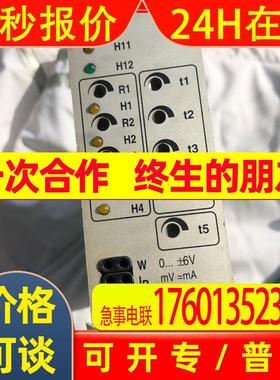 VT-VSPA2-50-10/T5 R900214082