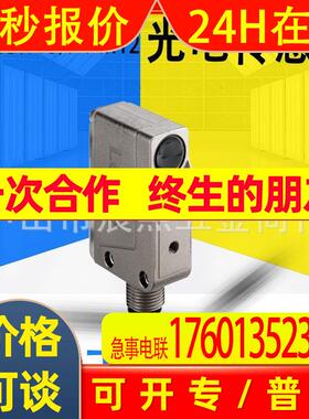 劳易测PRK18B.TT3/P4-M12带偏振光片镜反射型光电传感器50126940