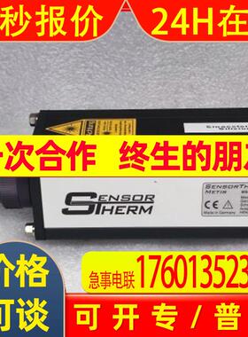 现货SensorTherm 红外高温计/热金属探测器 MS09 0400 1400 113 5