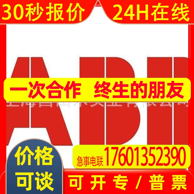 ABB模块 TK527V030 接口线缆 3BSC950004R1