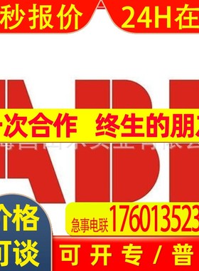 ABB模块 TK527V030 接口线缆 3BSC950004R1