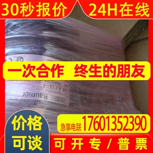 2048 器ITD B14 baumer编码 Y11 D2SR12