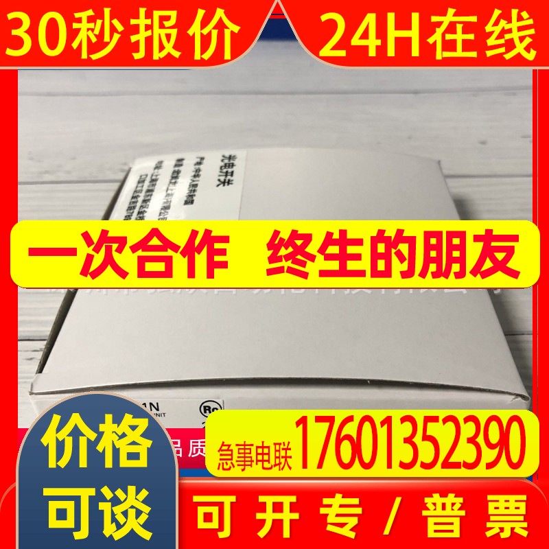 原装E32-ZC31N 2M M3光纤头OMRON光电开关/光纤传感器