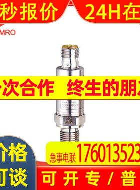 IFM易福门PU8560压力变送器德国IFM易福门PU8560压力变送传感器