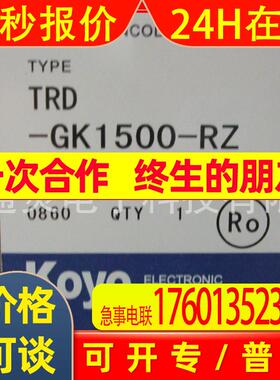 TRD-2TH20/30/40/50/60/100/360/512//1024/1200/2048/3600-A/BF