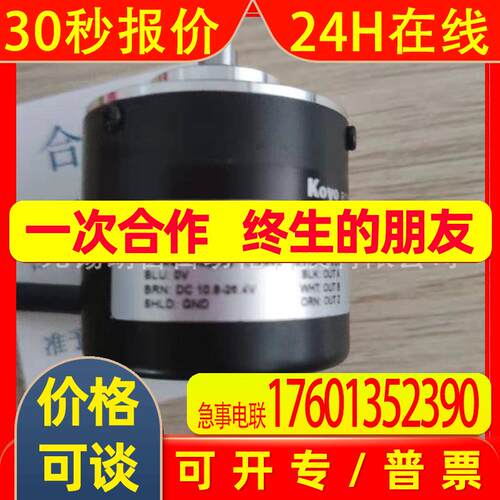 原装 KOYO光洋编码器 TRD-MA256N .TRD-MA256P