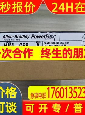 20-750-PUB-IN1-EN变频器罗克韦尔AB全新20750PUBIN1EN