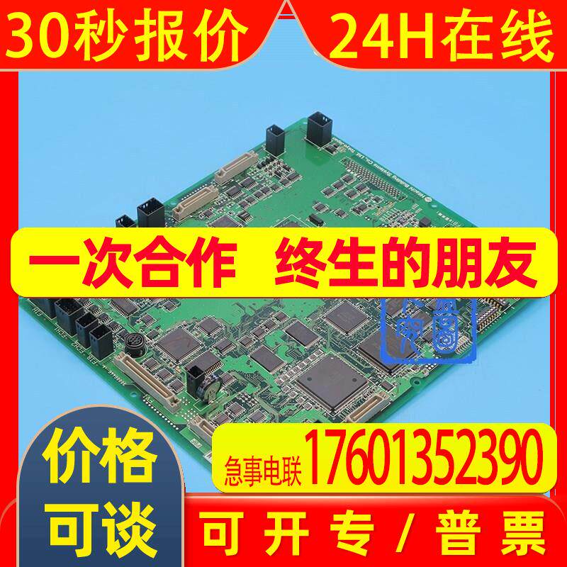 电梯MCA主板CA9-MPU-LCA R-K R-M C0085076 CAIO5 主板 适用日立