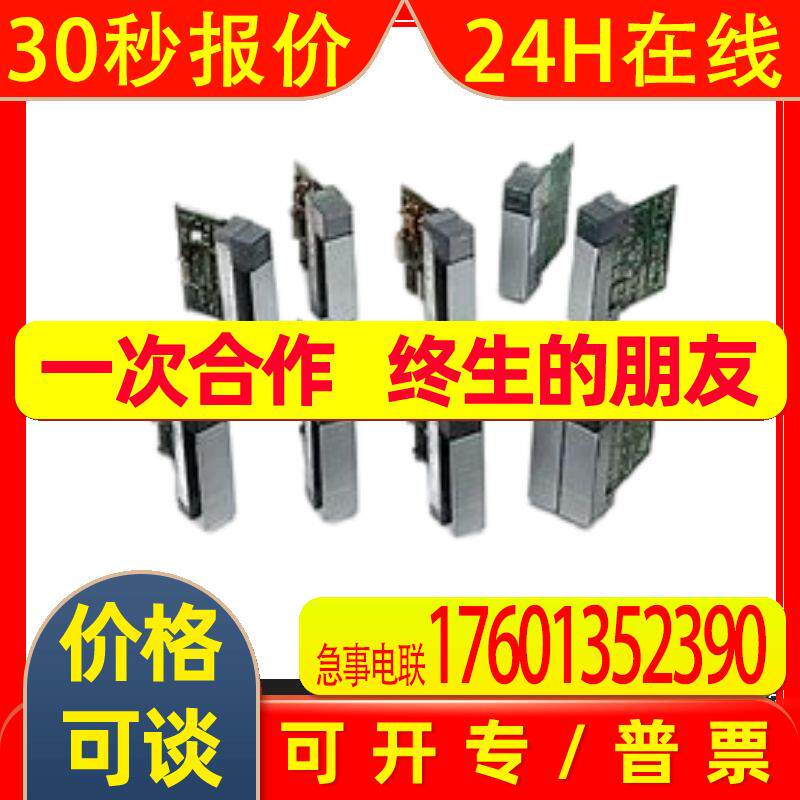 1746-ITV16 美国 PLC SLC模块全新 现货 1746ITV16