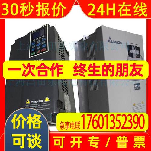 台达变频器VFD-E系列VFD004E21A 台达重载变频器0.4KW