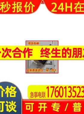 085243N01R562-M现货085261SN01R558-M德国EUCHNER安士能