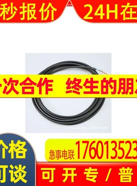 日本ABZIL电缆线81446594-006议价