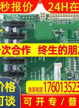 研华 PCE-3B06-02A1E 无电源背板 / PICMG 1.3 SHB背板 9成新议价