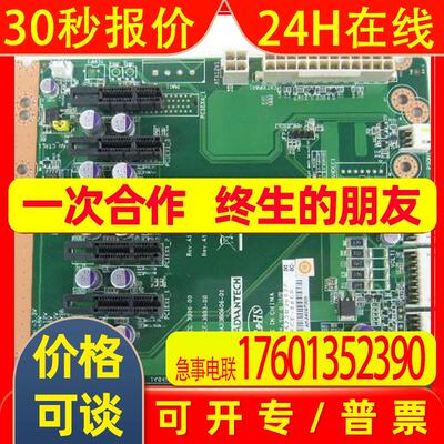 研华 PCE-3B06-02A1E 无电源背板 / PICMG 1.3 SHB背板 9成新议价