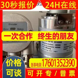 2048 LEINE&LINDE莱纳林德编码 774015 全新原装 器 861900130