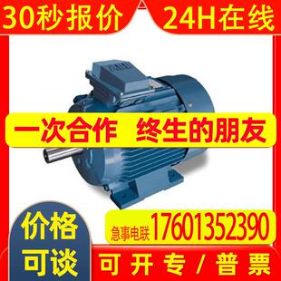 卧式 4级 380V 50HZ IC411 天津ABB电机M2QA280S4A IP55 75KW