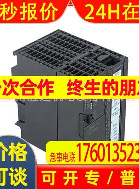 现货6SN1145-1BA02-0CA2馈电模块回馈模块