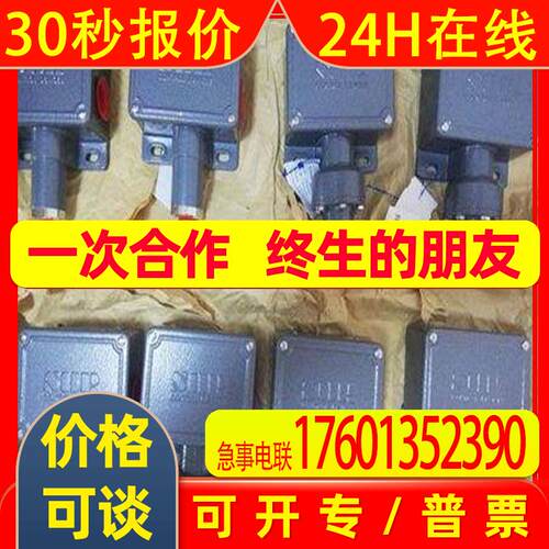 SOR索尔压力开关 52RX-KA116-P1-C2A-VVTTC1