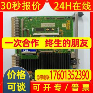 VMIVME 133 7614 017614 E现货模块卡件 133350 IS215UCVEH2AF