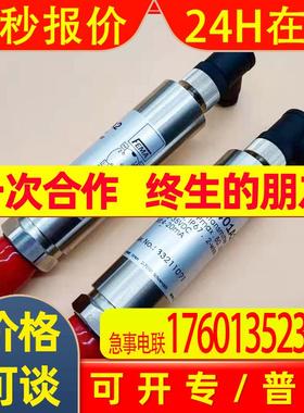 honeywell传感器硫化车间霍尼韦尔PTSRB0401A2扩散硅式变送器议价