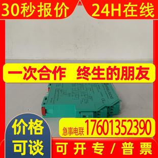 EX2隔离栅 EX2KFD2 倍加福低压电气KFD2 UT2