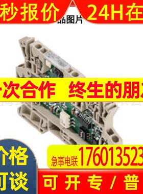 MCZ CFC 0-20MA魏德米勒weidmulle模拟信号变送器货号8461480000