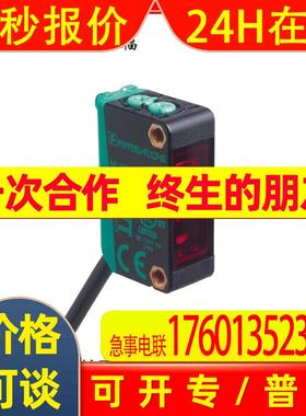 ML100-8-HGU-100-RT/102/115/162光电开关传感器德国原装全新进口