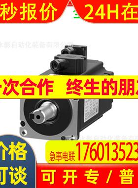 原装 MS1H1-20B30CB-A331Z 汇川伺服电机 200W伺服套装 全新