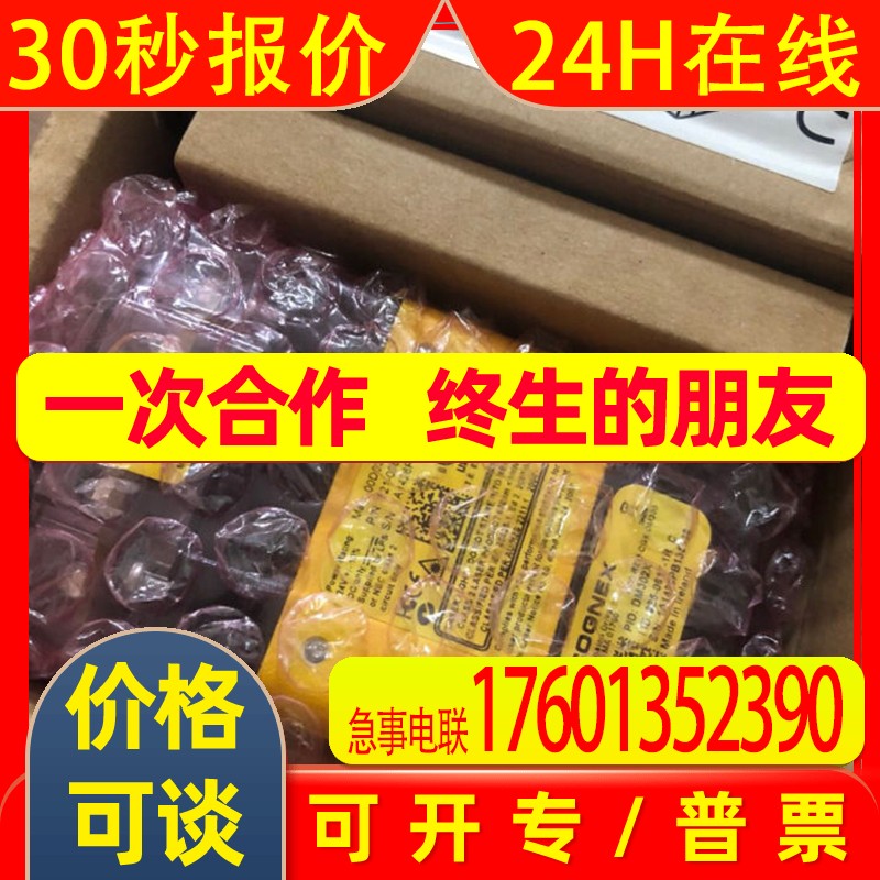 COGNEX康耐视图像传感器IS7410-01-510-000全新原装议价