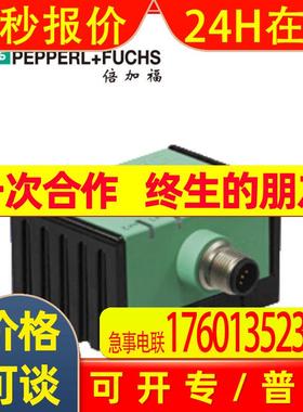 (241157)INY060D-F99-2I2E2-V17倍加福倾角传感器