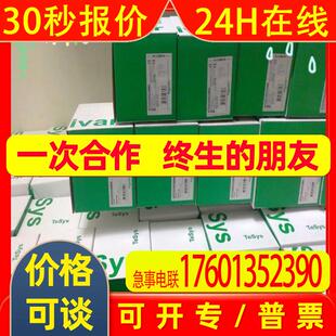 BMXP342020 PLC模块