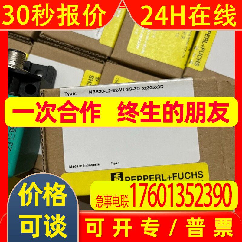 P+F倍加福GLV12-8-200/36/40B/92 GL5-L/28a/155 NBN40-L2-E2-CV1