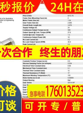 全新pittman小电机GM9234S029 电压24VDC 127.7:1  减速机