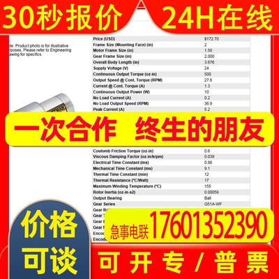 全新pittman小电机GM9234S029 电压24VDC 127.7:1  减速机