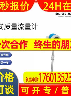 PMC51-1N7M7/0=PMC51-AA22ID1MGFU7JA  恩德斯豪斯E+H