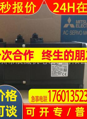 伺服 HF-KP73JKW04-S2 全新原装 质保一年